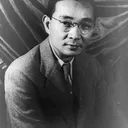 Lin Yutang portrait